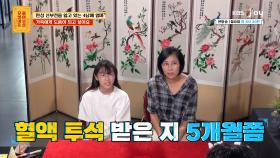 만성 신부전으로 투석한 지 5개월째... 가족한테 도움이 되고 싶어요 | KBS Joy 250714 방송