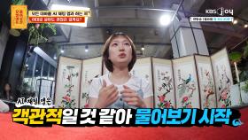 남편보다 AI가 공감을 더 잘 해줘요🤖 | KBS Joy 250714 방송