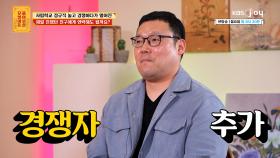 정규직 되고 연락 끊긴 친구의 알 수 없는 심리🤔 | KBS Joy 250714 방송