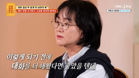 거짓말로 재산 속인 남편... 재산분할 받을 수 있을까요? | KBS Joy 250714 방송