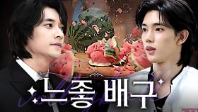 [EP01] 배구는 얼굴로 하는 스포츠인가요? | KBS 방송