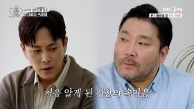 마지막 데이트로 인해 고민에 빠진 남자들, 그들의 말하는 속마음... [오래된 만남 추구] EP.12 | KBS Joy 250714 방송