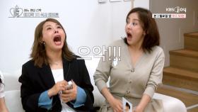 말도 안 되는 그녀들이 선택한 경악스러운 선택의 결과는?! [오래된 만남 추구] EP.12 | KBS Joy 250714 방송