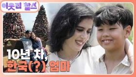 [모로코 : 후다](1/3) [이웃집 찰스] | KBS 250715 방송