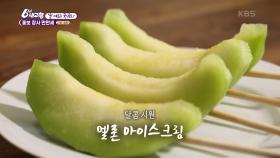 [홍보 장사 만만세] 올 여름은 국내로! - 강원 철원 | KBS 250715 방송