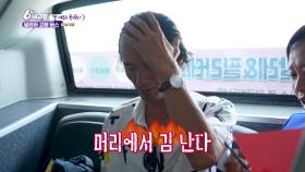 [달려라 고향버스] 올 여름은 국내로! - 전남 영광 | KBS 250715 방송