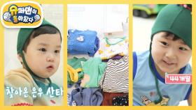 [김준호네] 놀러오세요~ 우형제 집🏠 호우부자 첫 플리마켓 오픈! | KBS 250716 방송