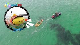 [꾹이랑 부릉부릉 씽씽] 카약과 비슷한 배 카누, 카약과 카누의 차이점은? | KBS 250716 방송