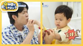 [김준호네] 은우♥정우의 마음을 사로잡은 엔조이커플 손민수의 예비 아빠 체험! | KBS 250716 방송