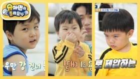 [김준호네] 쩡소룡 김정우 X 브루스 신 신시우 세기의 만남! | KBS 250716 방송