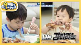 [김준호네] 예쁜 살코기만 먹는 은우 vs 왕 족발 뜯어 먹는 김 티라노 정우 | KBS 250716 방송