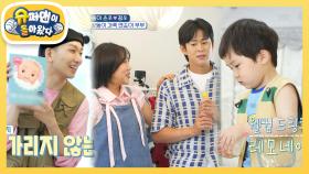 [김준호네] 첫 손님은 엔조이커플♥ 호영 삼촌 맞먹는 텐션을 마주한 호우 부자? | KBS 250716 방송