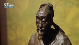 두보가 살았던 집터에 조성된 두보초당 | KBS 250716 방송