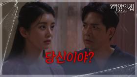 “ 재인이가 죽었대... ” 박윤재, 함은정 사망에 이가령 연루 의심? [여왕의 집] | KBS 250717 방송