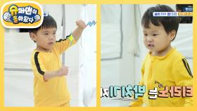 [김준호네] 운동능력 상위 1% 김정우! 태권도까지 도전★ 송판 격파는 껌이정 | KBS 250716 방송