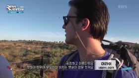 협곡 사이로 시원하게 부는 바람, 바람의 계곡 | KBS 250718 방송