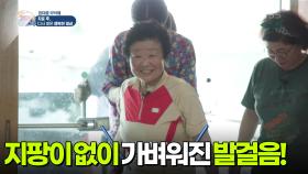 [엄마를 부탁해] 지팡이도 없이 가벼워진 발걸음! | KBS 250719 방송