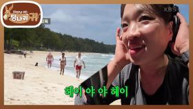 겨울에는 동파육♪ 여름이 오면 홍소육♬ 레게에 소질 있는 정지선의 피처링?😎 | KBS 250720 방송