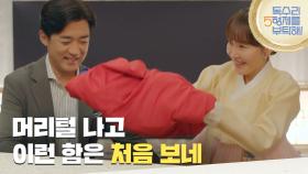 ＂머리털 나고 이런 함은 처음 보네＂식구들을 위한 가족 티셔츠를 준비한 안재욱 [독수리 5형제를 부탁해!] | KBS 250720 방송