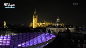 나무로 만든 유적, 세비야의 메트로폴 파라솔 “ 밤에 보는 야경이 멋있다! ” | KBS 250719 방송