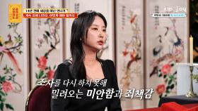 세상을 떠난 언니가 계속 꿈에 나오는데... 죄책감 때문일까요? | KBS Joy 250721방송