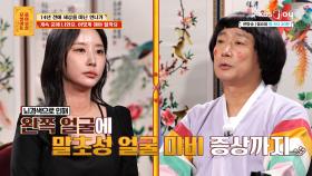 갑작스레 세상을 떠난 언니의 충격으로 신부전에 뇌경색까지 앓게 된 사연자... | KBS Joy 250721방송