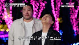 모든 순간 진심이었던 광재, 마지막 선택을 앞두고 북받쳐 오르는 감정... [오래된 만남 추구] EP.13 | KBS Joy 250721 방송