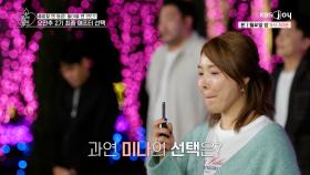 오만추 2기 최종 애프터 선택의 결과는? [오래된 만남 추구] EP.13 | KBS Joy 250721 방송