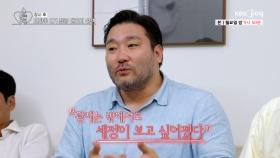 세정을 향한 직진을 보여줬던 광재, 그녀를 향해 진심으로 써 내려간 편지...💌 [오래된 만남 추구] EP.13 | KBS Joy 250721 방송