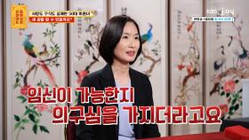 주식도 사랑도 실패했는데... 새 출발 할 수 있을까요? | KBS Joy 250721방송