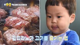 [583회 예고] 🦖 김티라노 관찰 일지 🦖 | KBS 방송