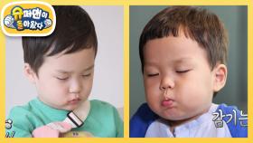 [김준호네] 졸려도 포기 못 해♥ 소시지 러버 은우를 떠오르게 하는 소고기러버 정우 | KBS 250723 방송