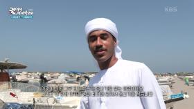 칼바 수산시장에서 만난 낚시꾼 ＂가르그루라고 하는 그물이죠＂ | KBS 250722 방송