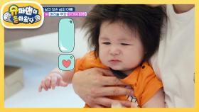 [심형탁네] 순둥이 하루의 인상을 찌푸리게 만든 형탁 표 당근 이유식? | KBS 250723 방송