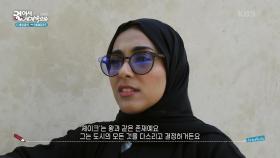 칼바의 통치자가 살던 곳! 베이트 셰이크의 집 | KBS 250722 방송