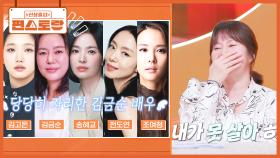 독립영화계의 퀸 김금순 (aka.폭싹 제니엄마) 백상예술대상에서 전도연, 송혜교와 떨리는 경쟁 | KBS 250725 방송