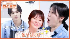 돌싱입니다❤ ‘폭싹’제니엄마 김금순, 당찬 돌싱 고백! 큰아들과 알콩달콩 사는 일상 공개 | KBS 250725 방송