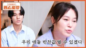 김금순 “아이들 반찬값 벌려고 연기” 연기와 주방 일을 병행하며 아이들에겐 늘 웃음만 준 엄마 | KBS 250725 방송