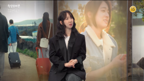 [예고] ＜힘을 낼 시간＞ | KBS 방송