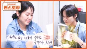 굳세어라 금순아❤ 50대에 꽃을 피운, 엄마이자 배우 김금순을 위해 아들이 쓴 진심어린 편지 | KBS 250725 방송