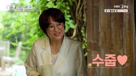 드디어 인연의 촛불을 들고 나타난 ′송은이′ 그녀도 이제 시작하는 사랑?💛 [오래된 만남 추구] EP.14 | KBS Joy 250728 방송