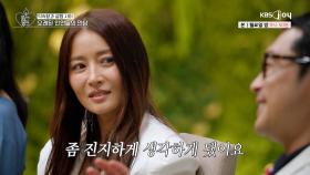 황보를 보고 반가움과 아련함이 동시에 느껴졌던 이켠..? [오래된 만남 추구] EP.14 | KBS Joy 250728 방송