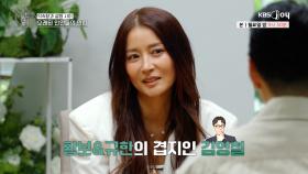 얽히고설킨 이들의 만남! 과연, 새로운 인연으로 이어질 수 있을까? [오래된 만남 추구] EP.14 | KBS Joy 250728 방송