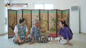 따끈따끈 신축 마을회관에 조선시대 병풍 등판?! | KBS 250728 방송