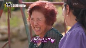 산골마을 한가운데 놀이동산 개장! ＂동심으로 돌아가자＂ | KBS 250728 방송