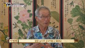 신상 마을회관 집들이! ＂이렇게 좋은 곳이 있네~＂ | KBS 250728 방송