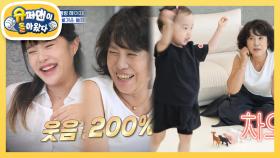[헤이지니네] 지니 엄마 질투 500%?! 채유는 할머니가 너~~무 좋채유♥ | KBS 250730 방송