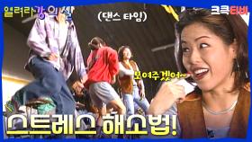 열려라 강의실 : 경원전문대학교편 [크큭티비] | ep.3회 | KBS 방송