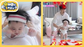 [심형탁네] 아빠 힘내세요! 48세 심 씨 아빠 운동 시켜주는 효자 하루 | KBS 250730 방송
