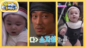 [심형탁네] 인생 첫 졸리 점퍼 데뷔! 하루 치명적인 허벅지 구경하고 가세요♥ | KBS 250730 방송